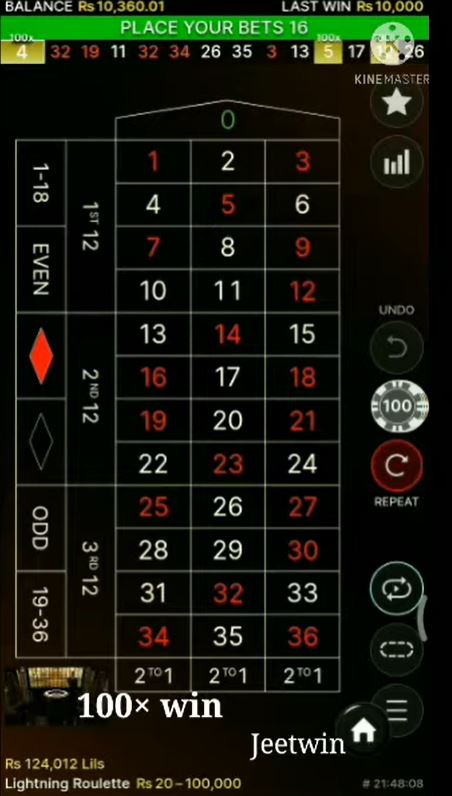 Casino interface screenshot 3